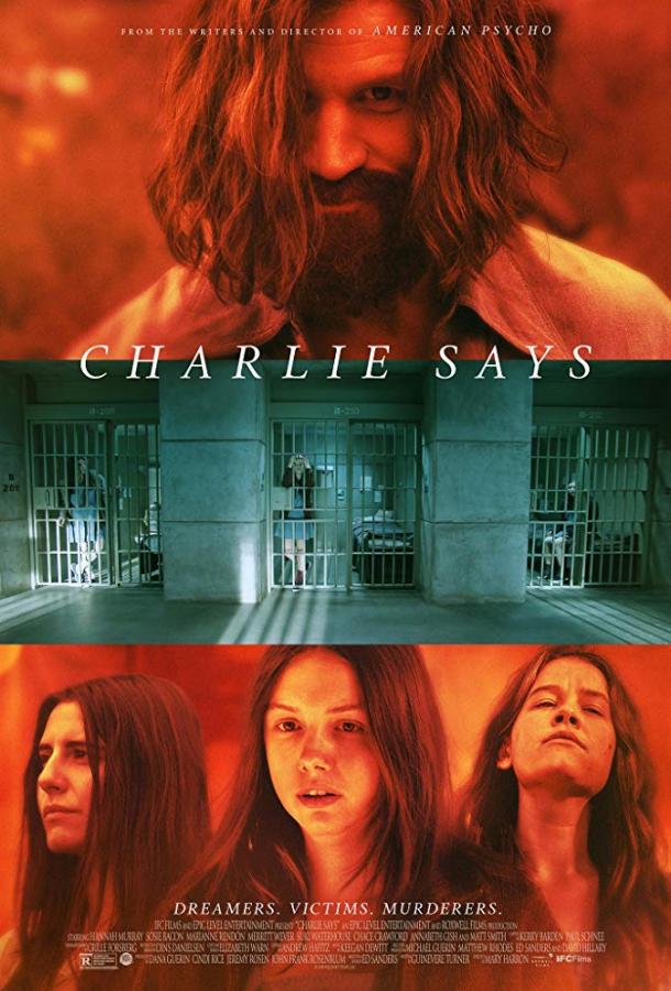Фильм Так сказал Чарли (2018) смотреть онлайн